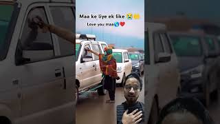 Ma ka Aanchal Jo salamat rahe ❤️🌎🤲maa ammi mom jannat vlog viralvideo trending shortvideo [upl. by Vinny]