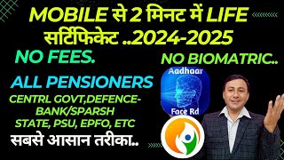 Mobile से 2 मिनट में Life Certificate 202425  FREE में jeevanpramaan [upl. by Ylrebmyk]