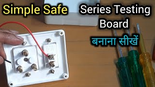 Simple Series Testing Board Kaise Banaye  How to Make an Electric Series Testing Board in hindi [upl. by Namara671]