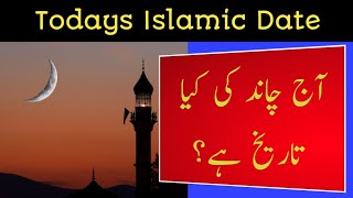 Todays Islamic Date l Today Islamic Date 2024 l 2024 Islamic Calendar Date [upl. by Nawud]