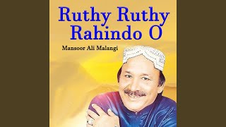 Ruthy Ruthy Rahindo O [upl. by Ytnom]