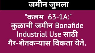 24079 Transfer of tenancy land for bonafide industrial use is valid and not barred by any law [upl. by Duj443]