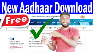 Enrollment number se aadhar card download kaise karen New aadhar card kaise download kare 2024 [upl. by Marja]