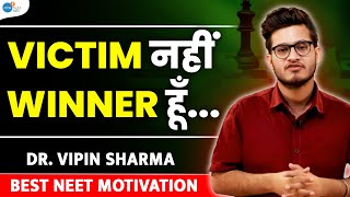 अगर Loser जैसा Feel होता है तो ये देखो  NEET Motivation  VipinSharmaSir  Josh Talks NEET [upl. by Follmer]