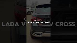 Обновленная LADA VESTA SW CROSS TECHNO ladavestaswcross [upl. by Latoniah981]