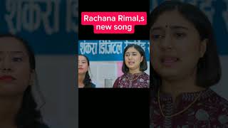 Rachana rimals new song New versatile song releasedmusic videoEm entertainment official [upl. by Arrotal]