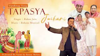 TAPASYA JAIKARI  TAPASYA  VARSHITAP SONG  ROHAN JAIN  TAPASVI KO VANDAN tapasyasong jainsong [upl. by Elletnuahc]