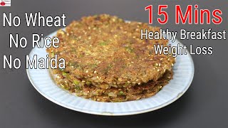 15 Minutes Instant Breakfast Recipe For Weight Loss  No Wheat No Rice No Maida  Millet Recipes [upl. by Ynehteb471]