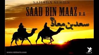 SAHABA SERIES  SAAD BIN MAAZ [upl. by Hurlee322]