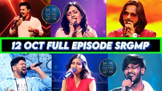 12 October 2024 Full Episode Sa Re Ga Ma Pa  Saregamapa Full Episode 12 October SRGMP Full Episode [upl. by Ordisy]