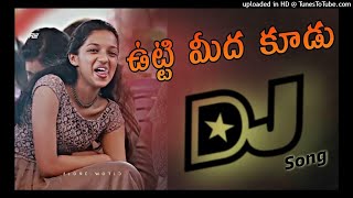 uttu meda gudu dj song [upl. by Yddet]