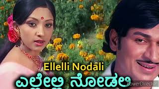 quot Yallelli nodali ninnanne kanuve quot song from kannada movie [upl. by Mufi]