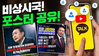 유튜브 계정 만드는법 쉽게 설명해드릴게요 구글 아이디 만들기 유튜브 채널 만들기 [upl. by Elizabet]