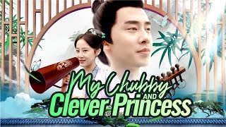 Dubbed My Chubby and Clever Princessromantic drama [upl. by Ecilahs]