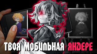 Палитра Смерти  краткое прохождение и обзор мобильной новеллы Death Palette [upl. by Derfliw965]