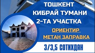 🔴Тошкент вилояти Кибрай тумани 2та участка Зур нархда 998 99 817 55 11🔴 [upl. by Larrisa]