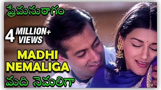 Madhi Nemaliga Video Song  Premaanuraagam మది నెమలిగా  Hum Saath Saath Hain  Salman Khan [upl. by Atiuqat]