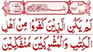 098 Surah Al Bayyinah Full Surah Bayyinah Recitation with HD Arabic Text Malik Saad Sb [upl. by Lisk285]