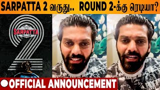 SARPATTA 2 🥊 Official Announcement  Arya  Pa Ranjith  Sarpatta Parambarai Part 2 Latest Update [upl. by Scully633]