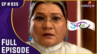 Meethi की गिरफ्तारी से Ichha हुई परेशान  Uttaran  उतरन  Full Episode  Ep 935 [upl. by Roede]