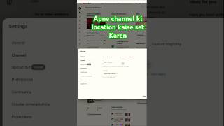 Channel ki location set karne ka tarika£ [upl. by Ardeen959]