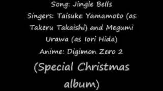 Jingle Bells Japanese version with lyrics and translation only english [upl. by Nylicaj]