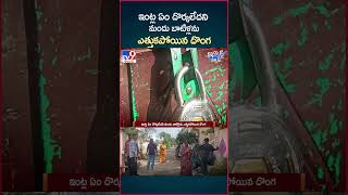 iSmart News  ఇంట్ల ఏం దొర్కలేదని మందు బాటిళ్లను ఎత్తుకపోయిన దొంగ  Robbery  TV9 [upl. by Draillih591]