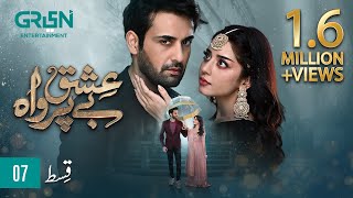 Ishq Beparwah Episode 7 ENG CC 7th October 2024  Affan Waheed  Alizeh Shah  Raeed Alam [upl. by Berta785]