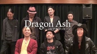 うたまっぷインタビュー Dragon Ash「SPIRIT OF PROGRESS EP」 [upl. by Naillil]