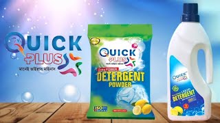 QUICK PLUS detergent powder and liquid ad promo motion video ads book now 815160 80580 [upl. by Begga]