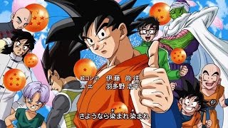 Dragon Ball Super  Ending 3 quotUsubeniquot 薄紅 Light Pink [upl. by Asyla]