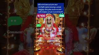 గభీరే 🙏🙏Sivananda Lahari 9th slokam [upl. by Neerak807]