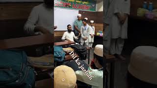 Quran ko sikho aur sikhao Madrasa Darul Uloomshorts ai reels like [upl. by Jeremy]