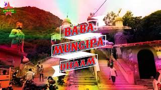 Baba Mungipa Tosham Dham Live Darsan [upl. by Lunn187]