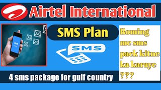 airtel international sms packairtel roming sms planairtel roming sms ke liye kitna ka richarge kre [upl. by Dranoel]