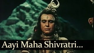 Aayi Maha Shivratri  Maha Shivratri Songs  Ashish Kumar  Sushma  Mahender Kapoor [upl. by September]