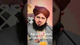 Agr ap ko eman or yaqeen hasil ho peerajmalqadrinewbayan [upl. by Nadirehs567]