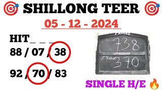 Shillong Teer Live 05122024  Khasi Hills Archery Sports Institute [upl. by Biegel]