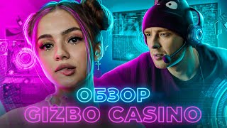 🖌 ЗАБИРАЙ БОНУСЫ В GIZBO CASINO  РЕГИСТРАЦИЯ В ОНЛАЙН КАЗИНО ГИЗБО  НОВОЕ КАЗИНО GIZBO [upl. by Aramen926]