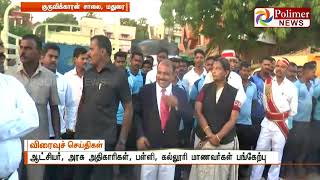 Measures taken to clean up Vaigai River  Polimer News [upl. by Adnuhsar]