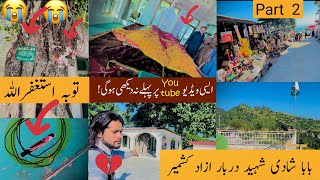 Azad Kashmir Mein Waqia Baba Shadi Shaheed Darbar Tour Part 2 [upl. by Adnaral]