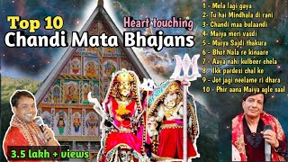 Chandi Mata Bhajan New  Nonstop Top 10 Machail mata Navratri bhajan [upl. by Nnoj375]