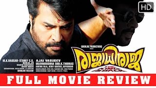 Malayalam New movie Rajadhi Raja  Malayalam Full Movie Review  FtMammoottyRaai Laxmi [upl. by Amuh273]