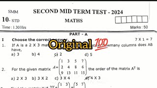 10th Maths second midterm exam original question paper 2024 [upl. by Kcerb263]