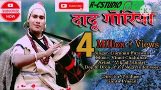 sidhnath garhwali song jager  Darshan Farswan jager [upl. by Leda]