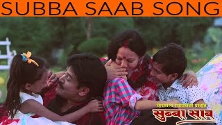 New Nepali Song  quotSubba Sabquot Movie Song  Auli Chopi Hinthiyau  Latest Nepali Song 2016 [upl. by Jacie]