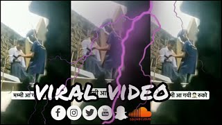 MMS viral video dekhe  viral video  social media Enjoy your video 📷 [upl. by Sal773]