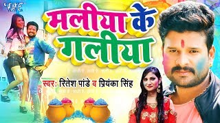 Ritesh Pandey Akshara Singh सुपरहिट काँवर गीत  Ara Jila Kanwar Ha  Bhojpuri Kanwar Songs [upl. by Eniamraj]