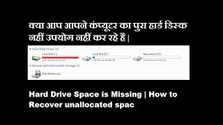 Hard Drive Space is Missing  How to Recover unallocated space [upl. by Nady]