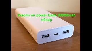 xiaomi mi power bank 20000mah обзор [upl. by Asela]